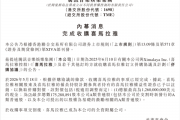 官宣！腾讯音乐正式收购喜马拉雅：成全资子公司