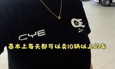 油价暴涨！比亚迪在澳大利亚遭疯抢 销售发愁交车