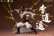 《仙剑奇侠传》李逍遥可动人偶开订：可重现御剑术、万剑诀