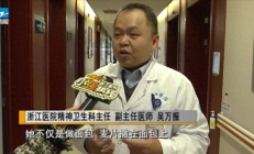 明明吃的不多 体重莫名暴涨 浙江女子总在半夜吃东西醒来就不记得