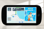 哈啰电助力车搭载海思谛听模组：支持3D动态仪表 接入开源鸿蒙