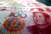 你达标没！央行晒今年前五个月我国居民存款增加5.63万亿元：人均4000元