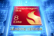 红魔11S Pro国产首发第五代骁龙8至尊领先版：主频飙到4.74GHz 最强性能神机