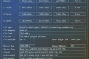 MT/s与MHz 谁才是真正的内存性能单位