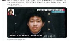 日本大叔诱骗女童强迫看漫画 看完之后还要考试