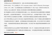 影响美国载人登月 蓝色起源火箭大爆炸被指与印度制造有关：供应发动机核心部件