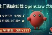 OpenClaw光速国产化 大厂出的“龙虾”到底哪个最好用
