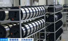 国产光纤全球爆单！价格暴涨650% 产销量暴增500%