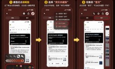 iPhone截图后别急着保存：一个超实用玩法很多人不知道
