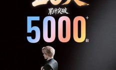 机器人情侣火爆：优必选超仿生人形机器人首发预订单超5000台