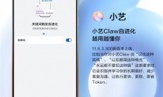 华为小艺Claw重磅更新！正式接入DeepSeek V4、支持自进化