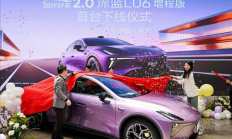 首车下线！京东国民好车深蓝L06增程版开启预定：4月23日公布售价
