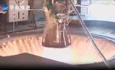 国产新火箭里程碑！沧龙五号百吨级液氧甲烷发动机试车圆满成功