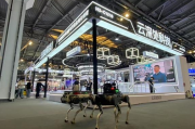 云深处完成上市辅导 “杭州六小龙”或再迎IPO
