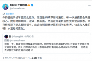 来的太晚了！Windows K2出师不利 网友：Windows 11已是一死路