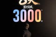 仅限成年人购买使用！首款超仿生机器人小订破3000台