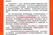 浙江联通今日起全面关停3G网络：WCDMA退出历史舞台