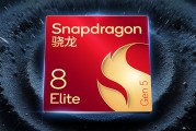 小米18系列首发！高通骁龙8E6 Pro涨价：安卓史上最贵Soc