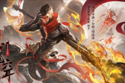 《王者荣耀》新英雄“心魔六耳”官宣：可与孙悟空同台竞技