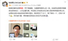 DNA检测结果出炉：鹅腿阿姨售卖食材确为鸭腿