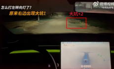 和真人开车没两样！小鹏第二代VLA土路实测：会自主避坑 挑好路走