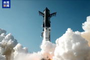 美国SpaceX星舰实施第12次试飞：人类最强火箭星舰V3首飞发射升空