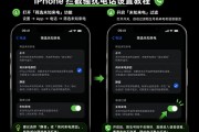 iPhone如何拦截陌生电话？一个设置直接拦住骚扰电话