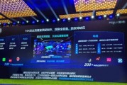 华为发布超千兆家庭3D观赛：普通电视秒变3D影院