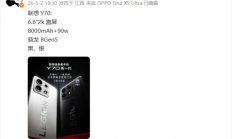 拯救者手机Y70新一代本月发布！骁龙8 Gen5+2K屏 功耗比友商1.5K还低