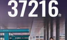 比亚迪又一爆款车！宋Ultra EV上市一周 累计订单37216台