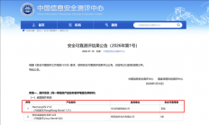 鸿蒙桌面OS拿下唯一II级认证！华为朱懂东：如果是安卓套壳拿不到证书