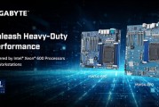 技嘉发布两款至强600工作站主板：最高支持86核与128条PCIe 5.0