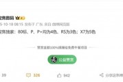 华为Mate 80系列前瞻：首发麒麟9030 史上最强Mate