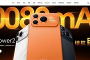 首发10080mAh巨无霸电池！荣耀Power2下周亮相