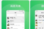 鸿蒙微信8.0.15.16版开启邀测：蓝牙手表版微信来了！
