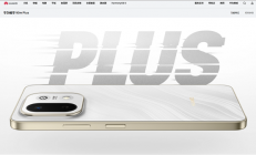 华为畅享90m Plus来了！麒麟8000芯片、预装鸿蒙OS 6