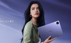 3299元起！华为MatePad Pro 12.2英寸/MatePad Mini悦读版幻影紫首销