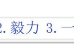 越来越笨的输入法逼疯了多少人