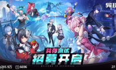 二游想比肩GTA 异环还差在哪里？