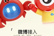 新浪微博官宣接入KimiClaw：手机私信即可下发指令