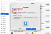 统信Windows应用兼容引擎大更新：适配3ds Max、WPS PDF