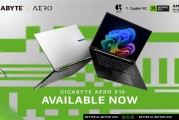 技嘉发布新款Copilot+ PC：搭载RTX 5070与AMD Ryzen AI 9 465