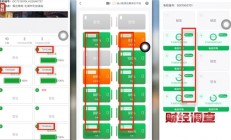 3·15曝光后仍顶风违规！多家换电站被曝租赁超标电池：60V、72V锂电池照样租