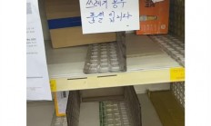 国际油价持续飙涨！韩国民众开始大量抢垃圾袋了