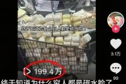 别怪碳水了 它背不起这么大的锅！