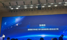 朱雀三号上半年冲刺回收复用 打造太空算力低成本“班车”