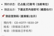 舔狗AI和被预约的寿司郎