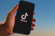 TikTok被欧盟认定存在上瘾式设计 不改可罚款数十亿美元！TikTok回应