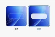 小米18首发！澎湃OS 4拥抱液态玻璃：UI界面迎来史诗级升级