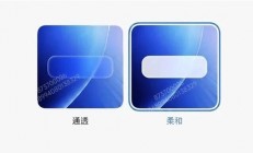 小米18首发！澎湃OS 4拥抱液态玻璃：UI界面迎来史诗级升级